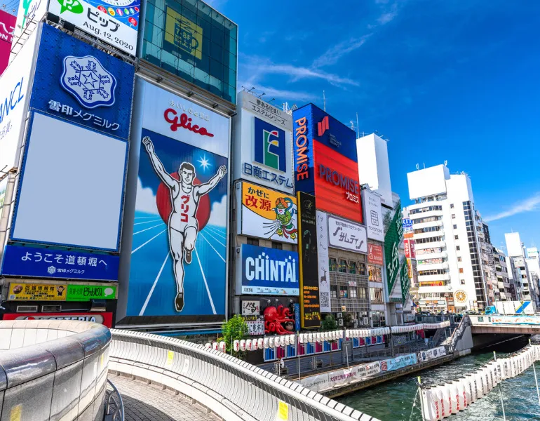 京都・大阪のご紹介！